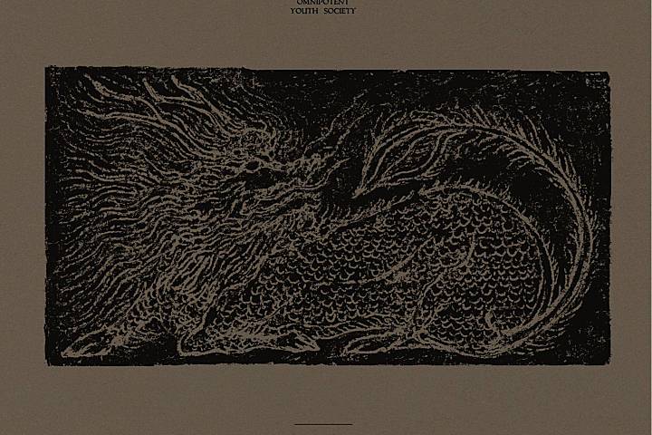 冀西南林路行– 架势堂