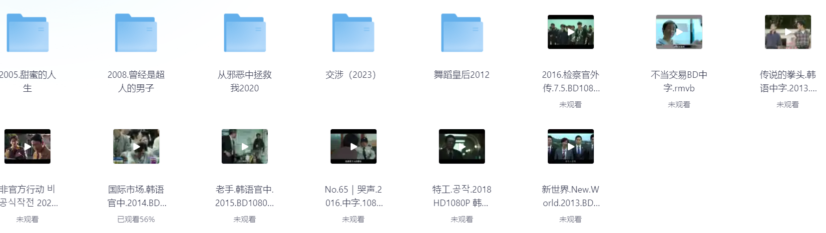 韩国演员黄政民电影合集14部 1080P 汉语字幕 52G