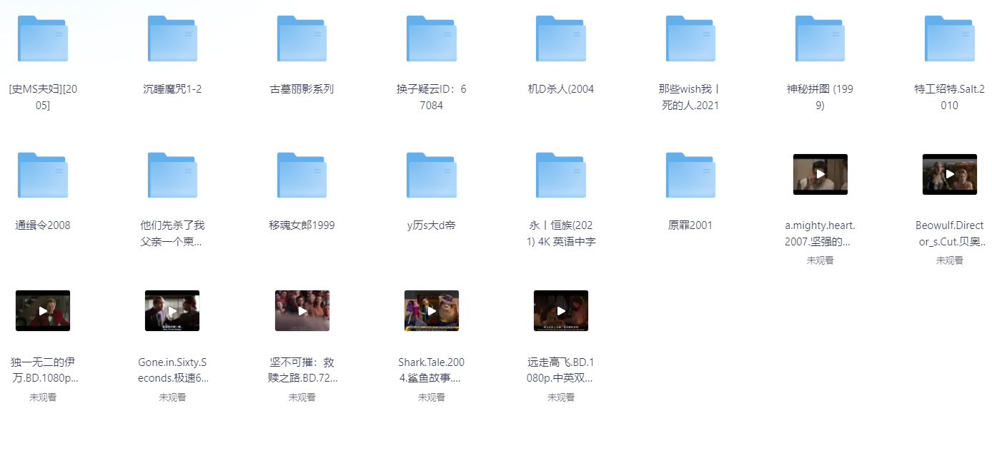 安吉丽娜·朱莉参演电影21部合集 1080P 高清 中文字幕 151G