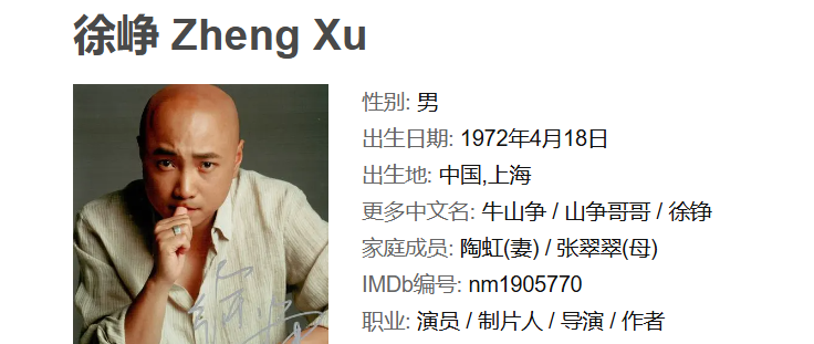 徐峥黄渤合作电影15部合集 1080P 中文字幕 130G