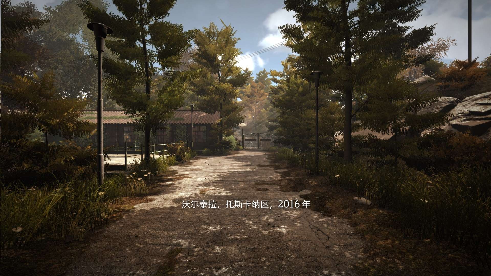 暮光小镇 v2.0 中文 PC版【 4.0GB】