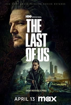 最后生还者 第二季 The Last of Us Season 2