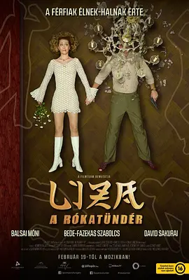 狐仙丽莎煞煞煞 Liza, a rókatündér