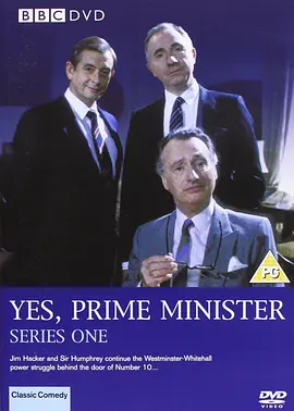 是，首相 第一季 Yes, Prime Minister Season 1