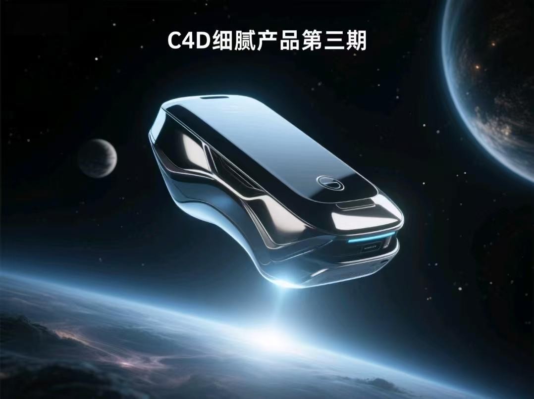 馒头-C4D细腻产品第三期【20.8GB】