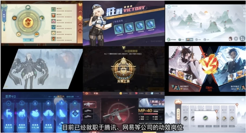 乐魔leo游戏UI动效0基础系统课 【14.6GB】