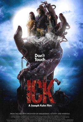 恶心 Ick 恶心 Ick