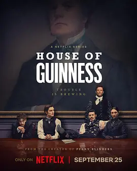 健力士王朝 House of Guinness