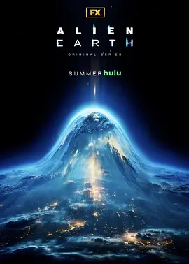 异形：地球 第一季 Alien: Earth Season 1