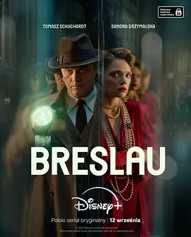 布雷斯劳谋杀案 Breslau