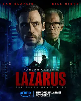 拉撒路 Lazarus