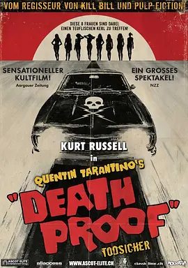 金刚不坏 Death Proof