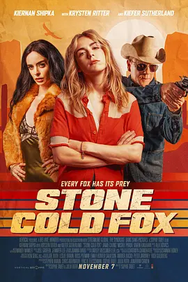 冷血狐狸 Stone Cold Fox