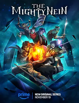 强大九人 The Mighty Nein