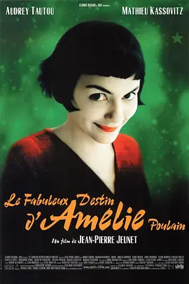 天使爱美丽 Le Fabuleux destin d'Am&eacute;lie Poulain
