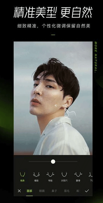 【安卓】Hypic醒图国际版v7.7.0 高级VIP版  [274.6MB]