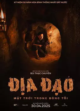 隧道 Địa Đạo: Mặt Trời Trong B&oacute;ng Tối