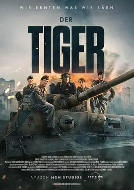 猛虎末路 Der Tiger